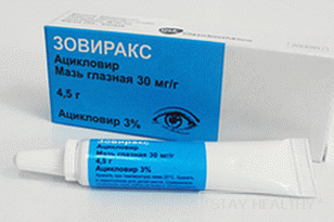 Для чего применяется Мазь Zovirax